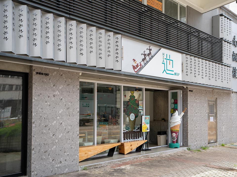 迆冰淇淋专门店 HEA Ice Cream