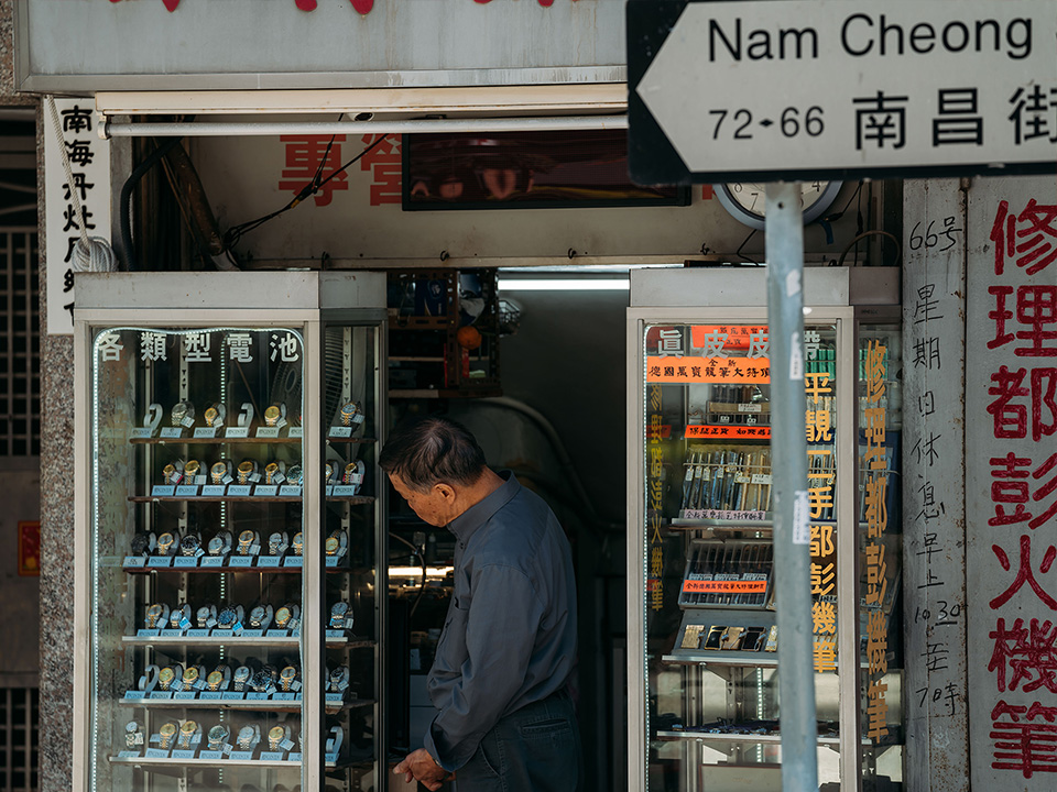 深水埗南昌街路标